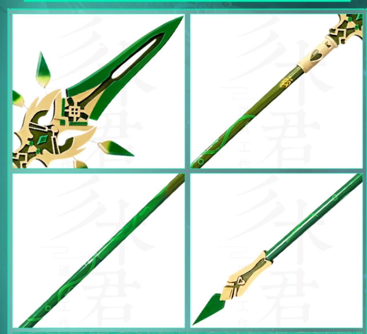 Amazon.co.jp: HALIA 原神 げんしん 魈 武器 和璞鳶 長柄武器 5星武器